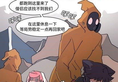 第3话3
