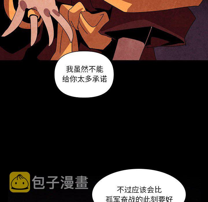 第 27 话87