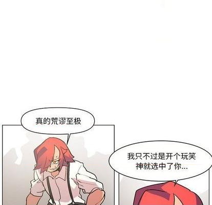 第4话101