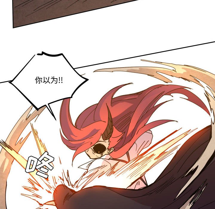 第 44 话51