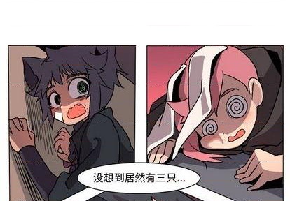 第2话3
