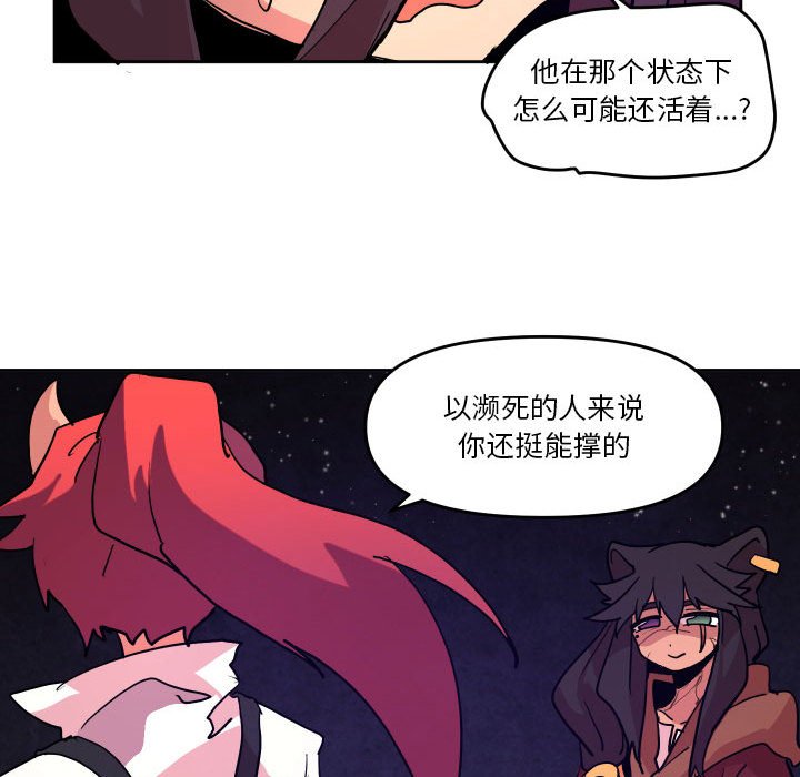 第 51 话47