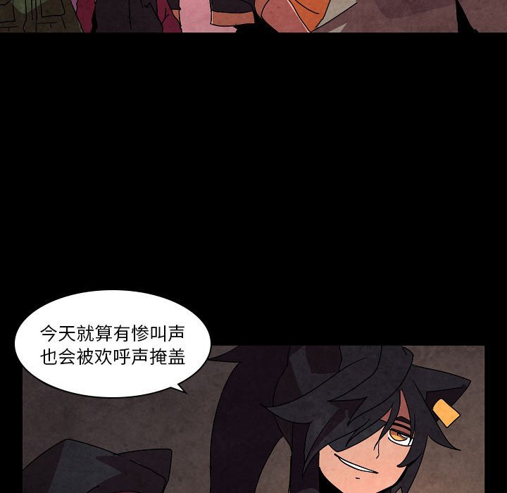 第 29 话102