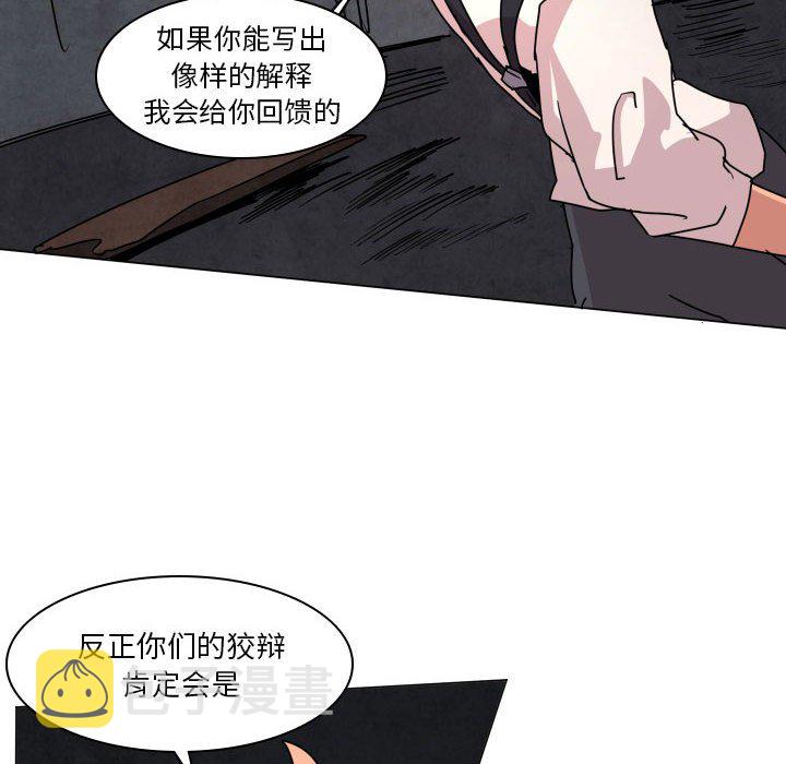 第 37 话66