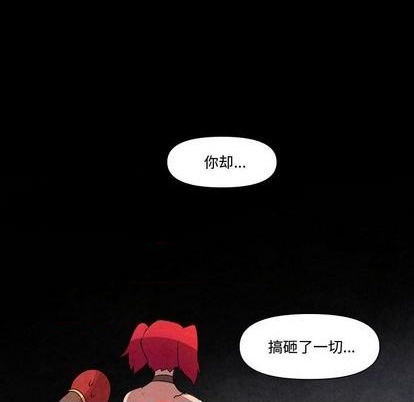 第16话61