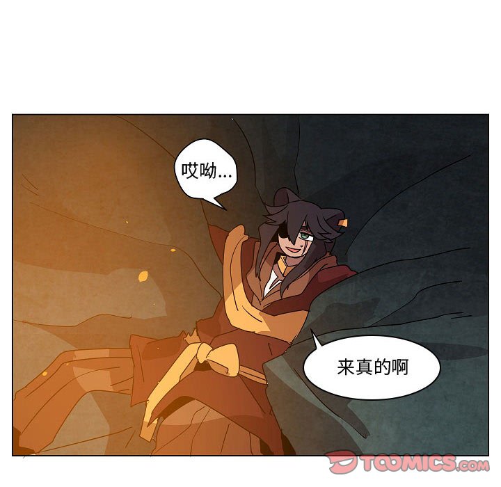 第 33 话51