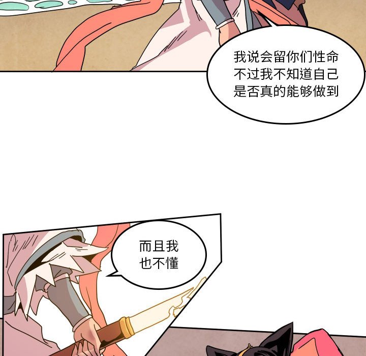 第 44 话81