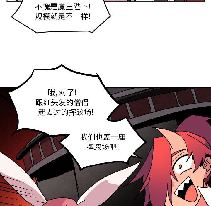 第 50 话58
