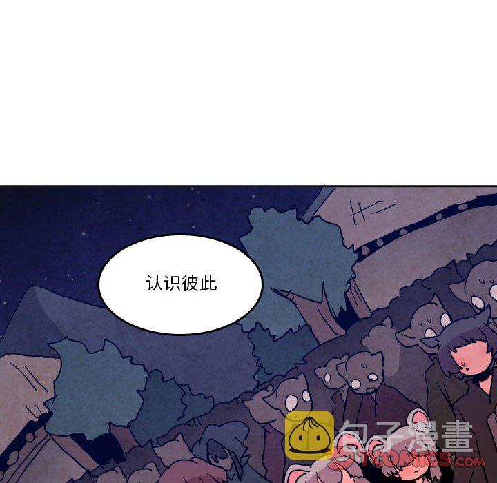 第 51 话77