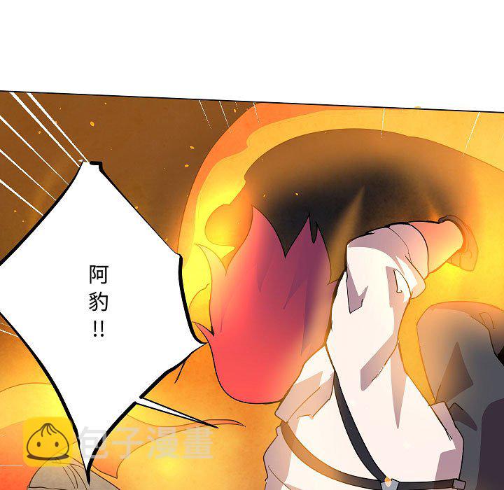 第 33 话24