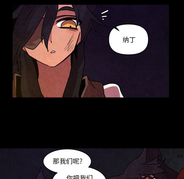 第 48 话88