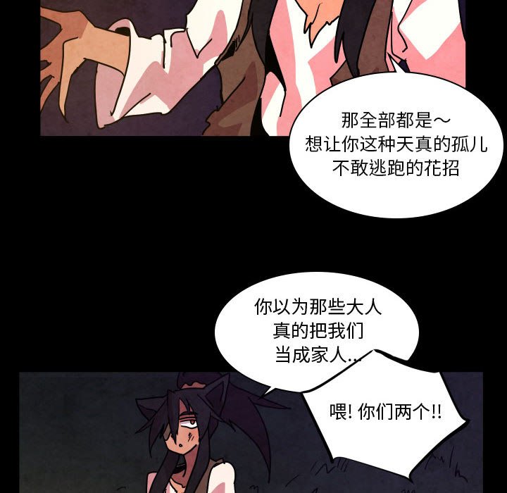 第 48 话82
