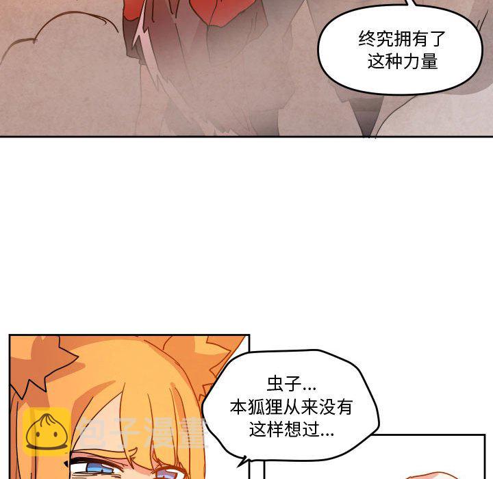 第 45 话47