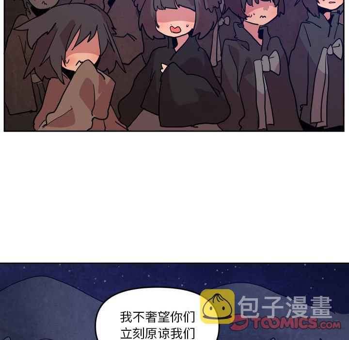 第 51 话73