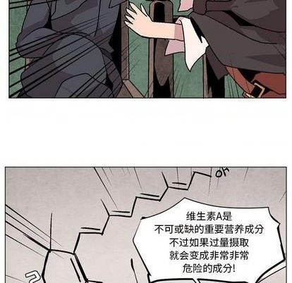 第8话84