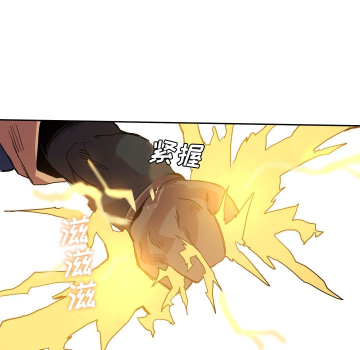 第 44 话92