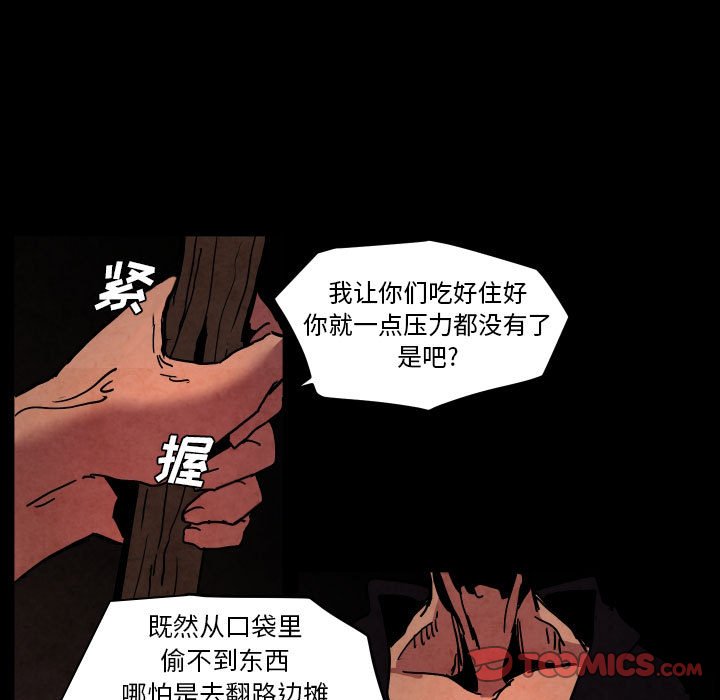 第 48 话13