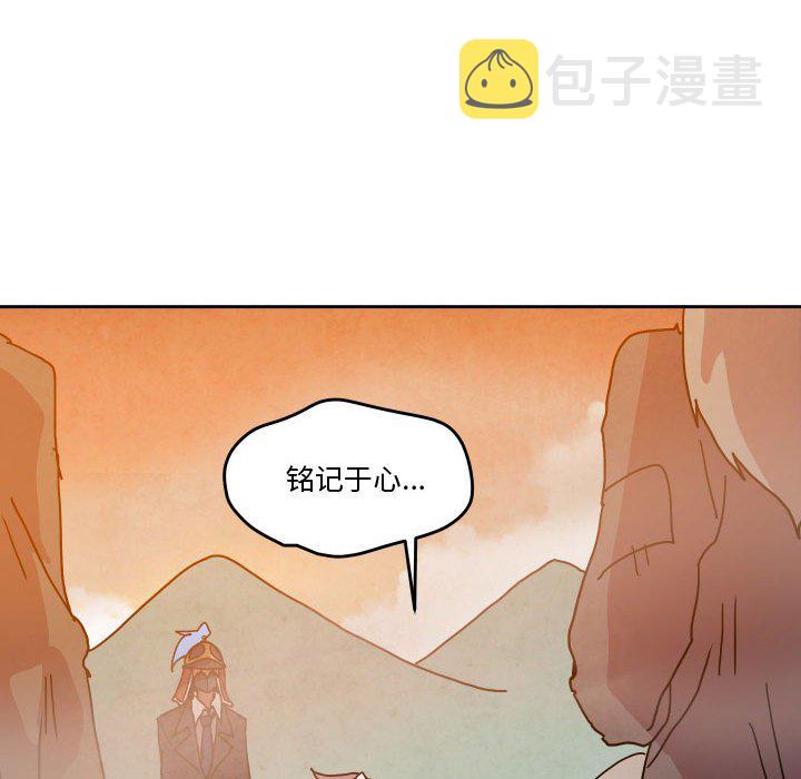 第 45 话74