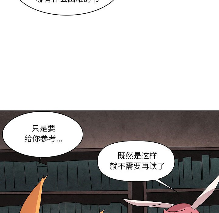 第 26 话11