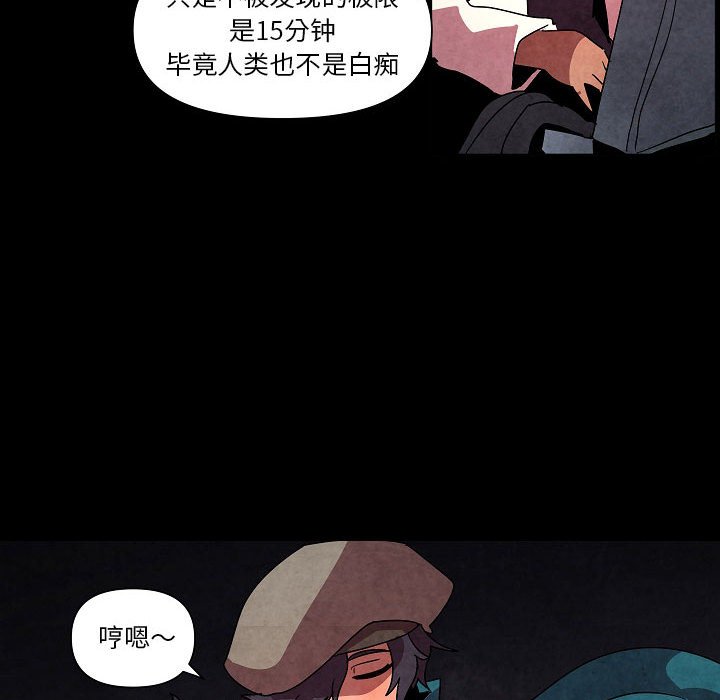 第 29 话72