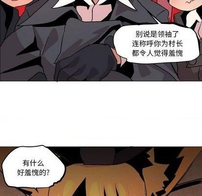第8话70