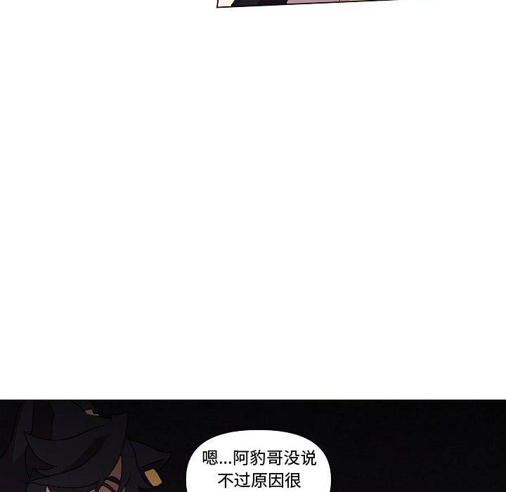 第 34 话78