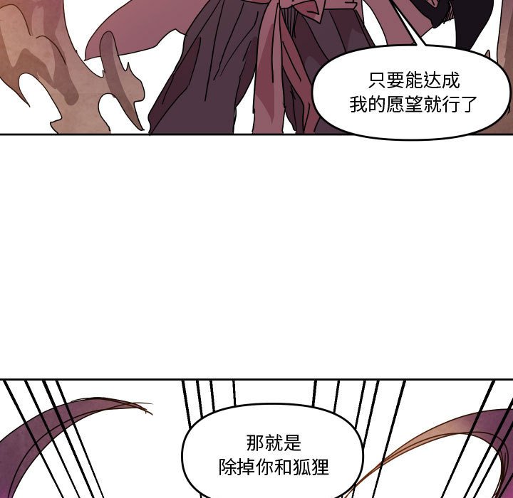 第 44 话44