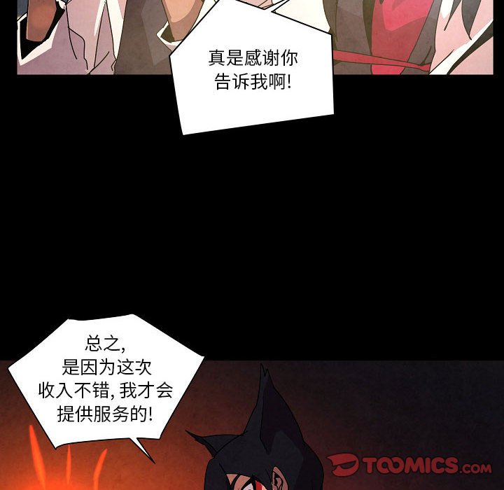 第 30 话11