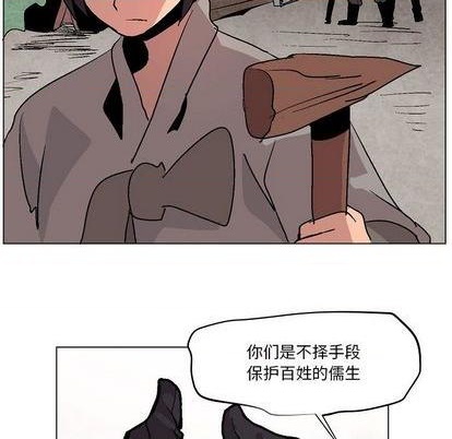第8话46