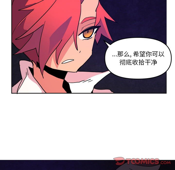 第 51 话49