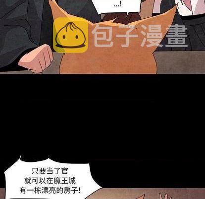 第13话33