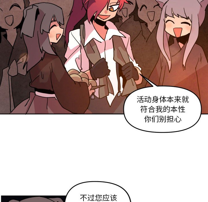 第 50 话75