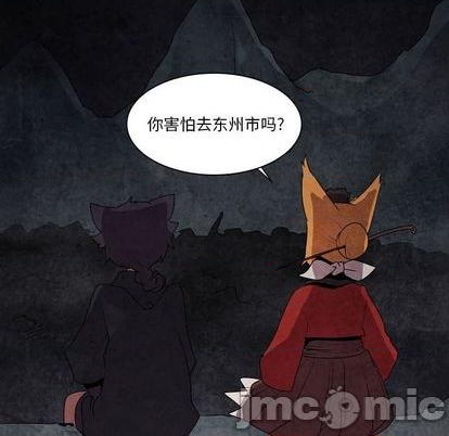 第17话34