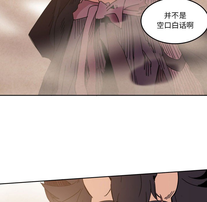 第 44 话37