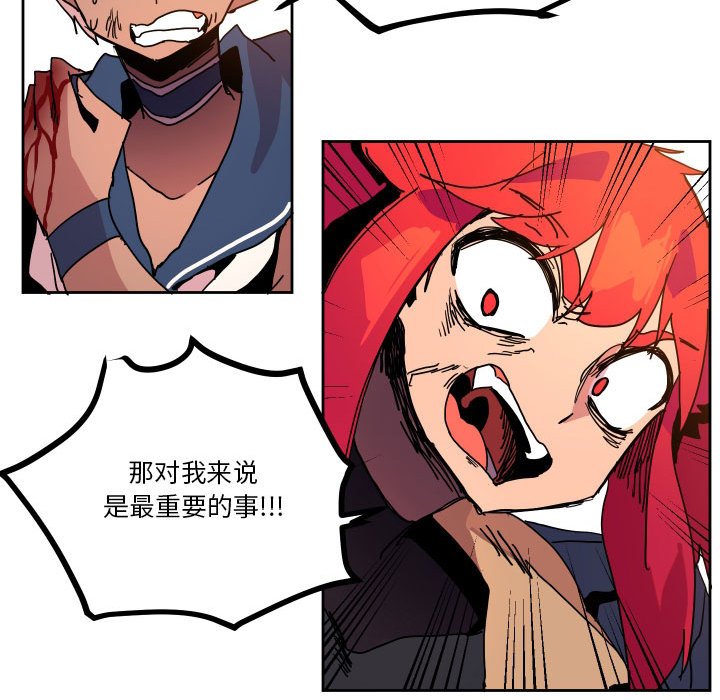 第 44 话109