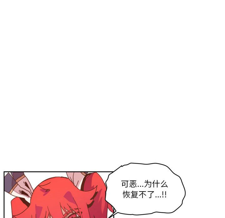 第 44 话65