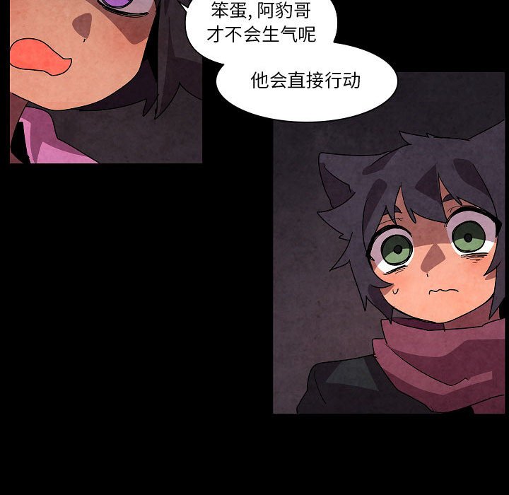 第 31 话64