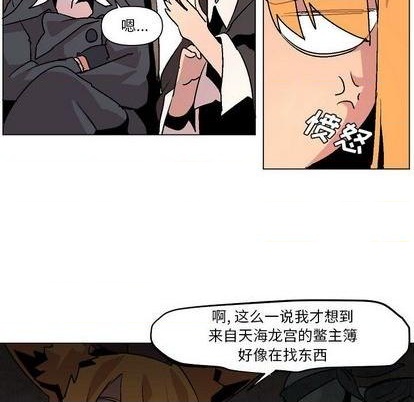 第8话81
