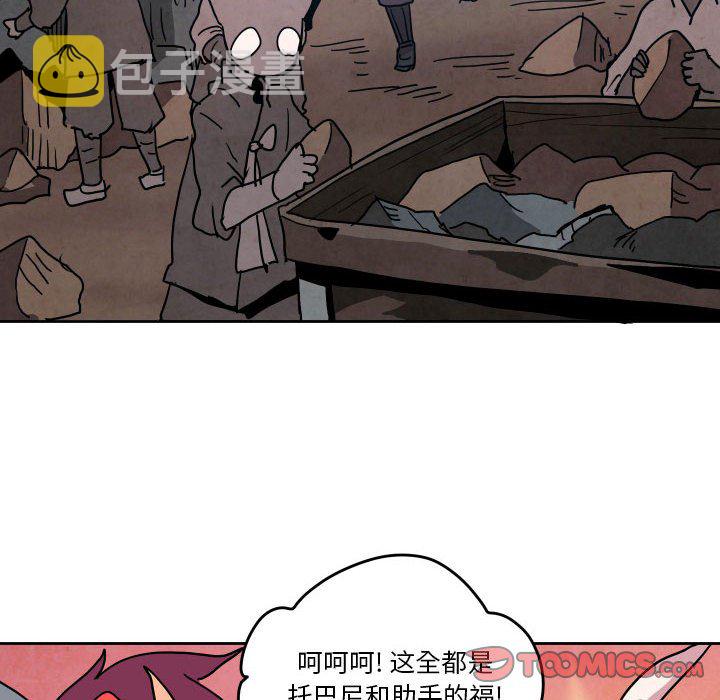第 49 话53