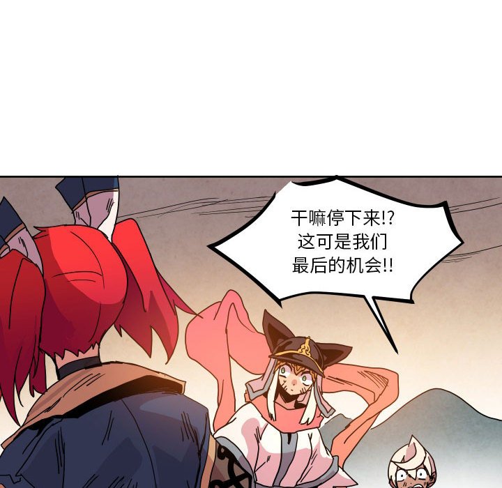 第 44 话102