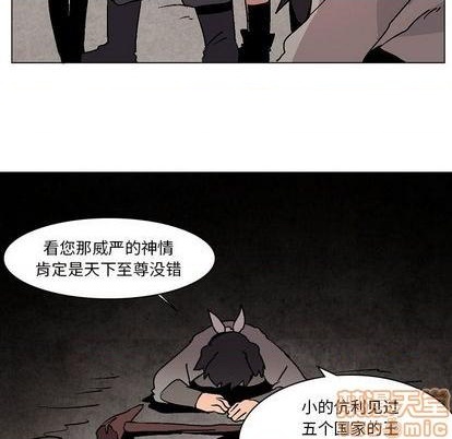 第8话29