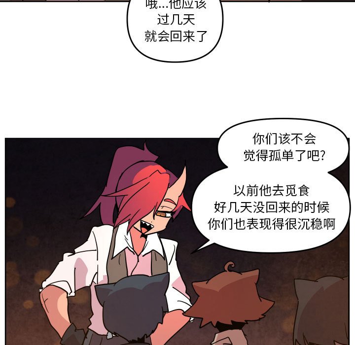 第 50 话86