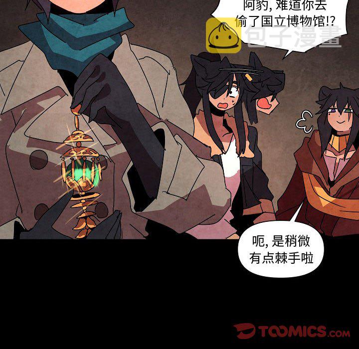 第 29 话113