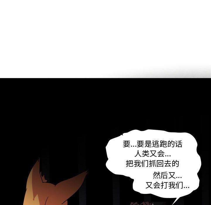 第 40 话6