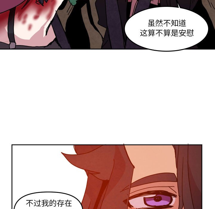 第 45 话91