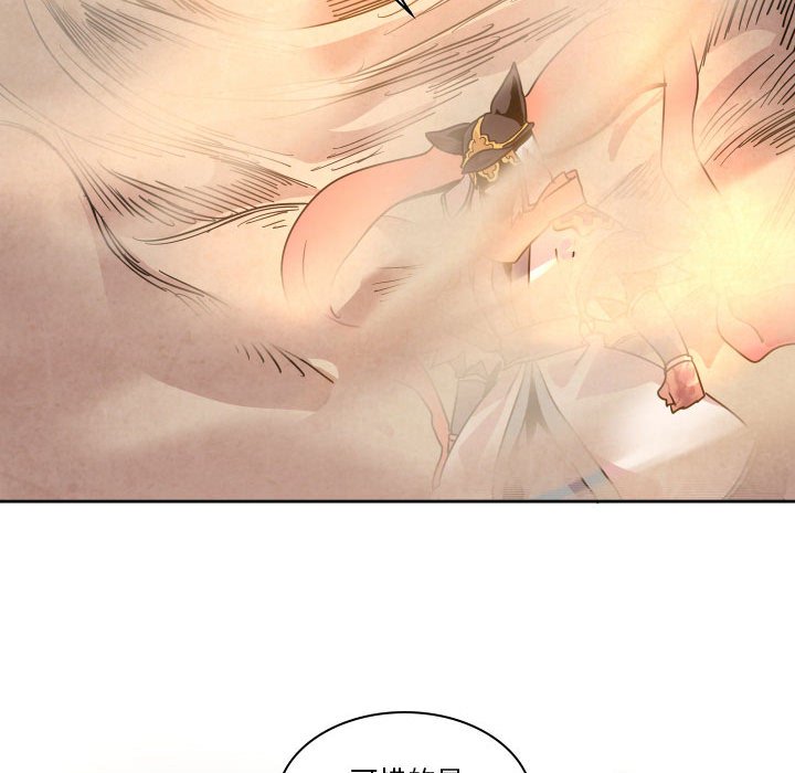第 41 话66