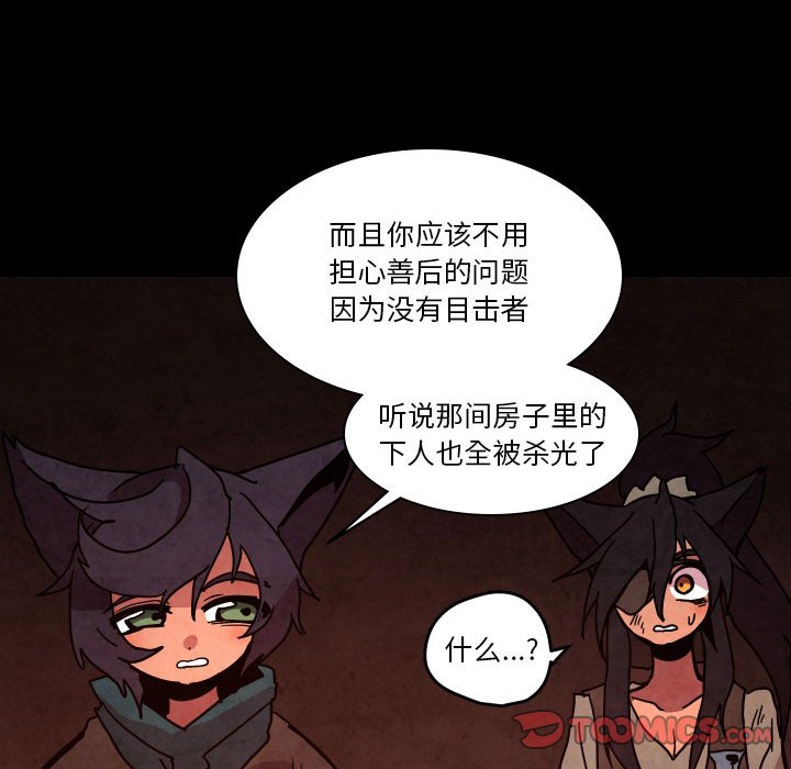 第 48 话49
