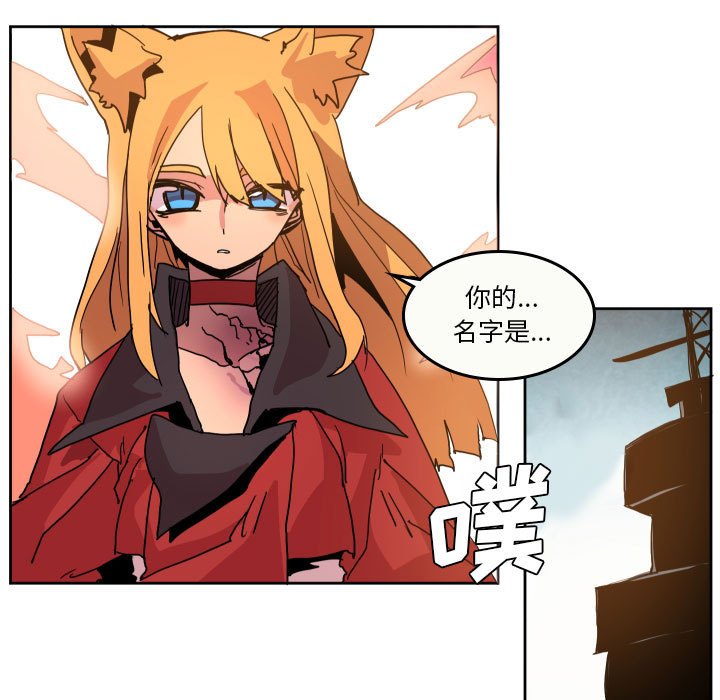 第 44 话117