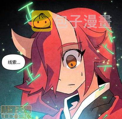 第5话53