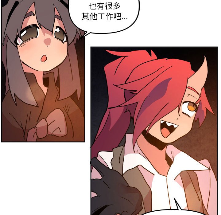 第 50 话76